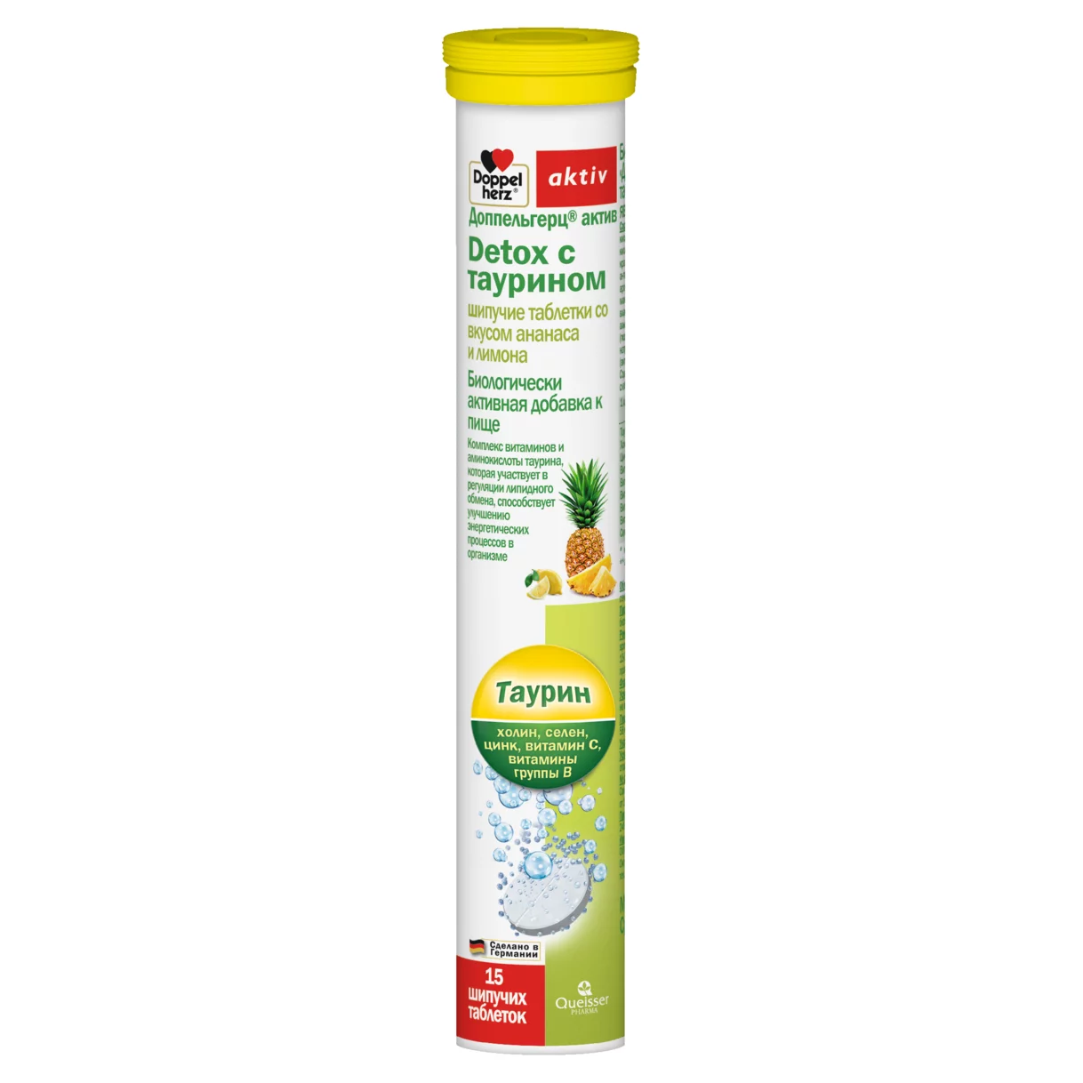 Doppelherz aktiv Detox с таурином Вид спереди