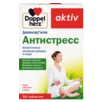 Doppelherz aktiv Антистресс Вид спереди