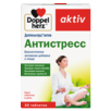 Антистресс