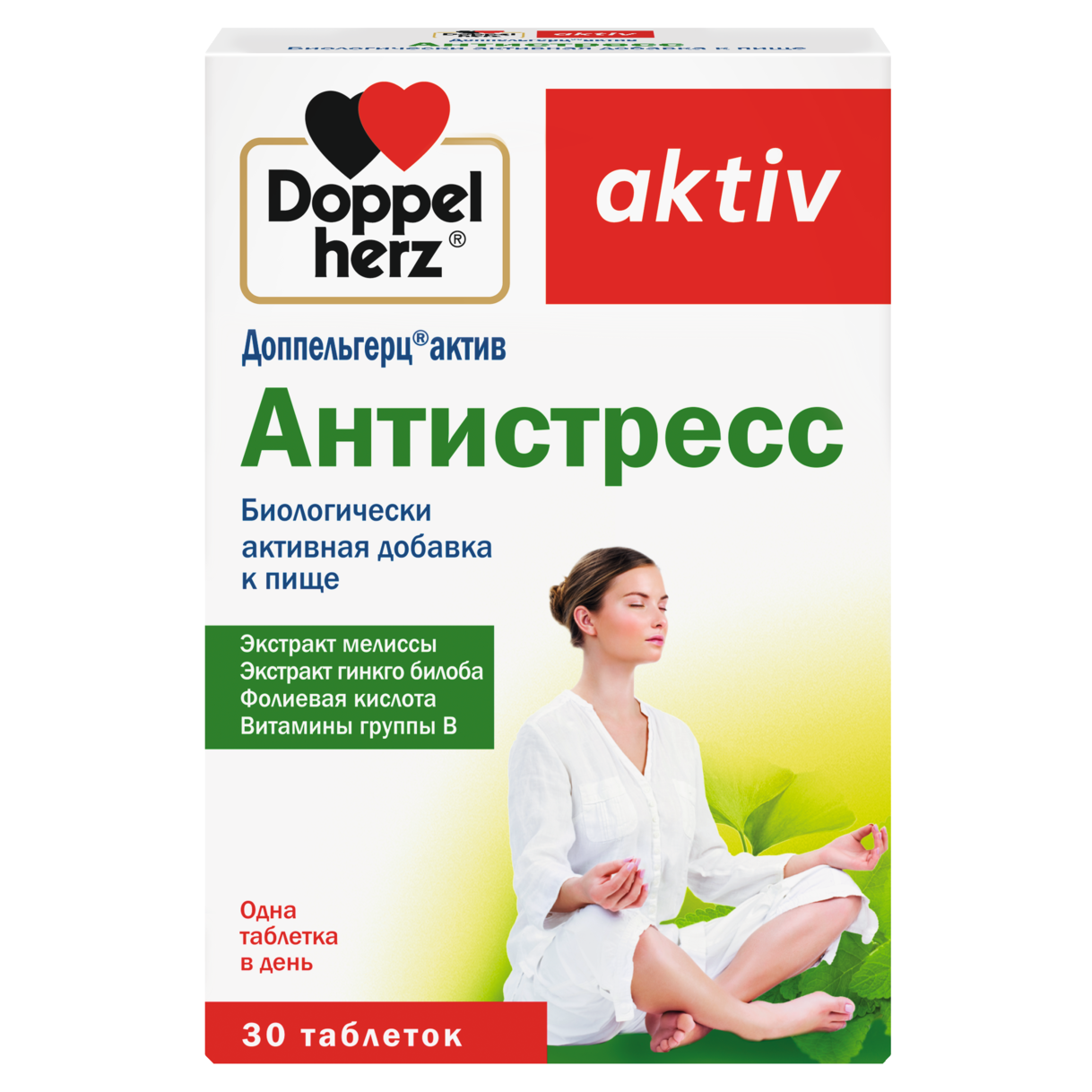 Антистресс
