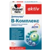 Doppelherz aktiv В-Комплекс Вид спереди