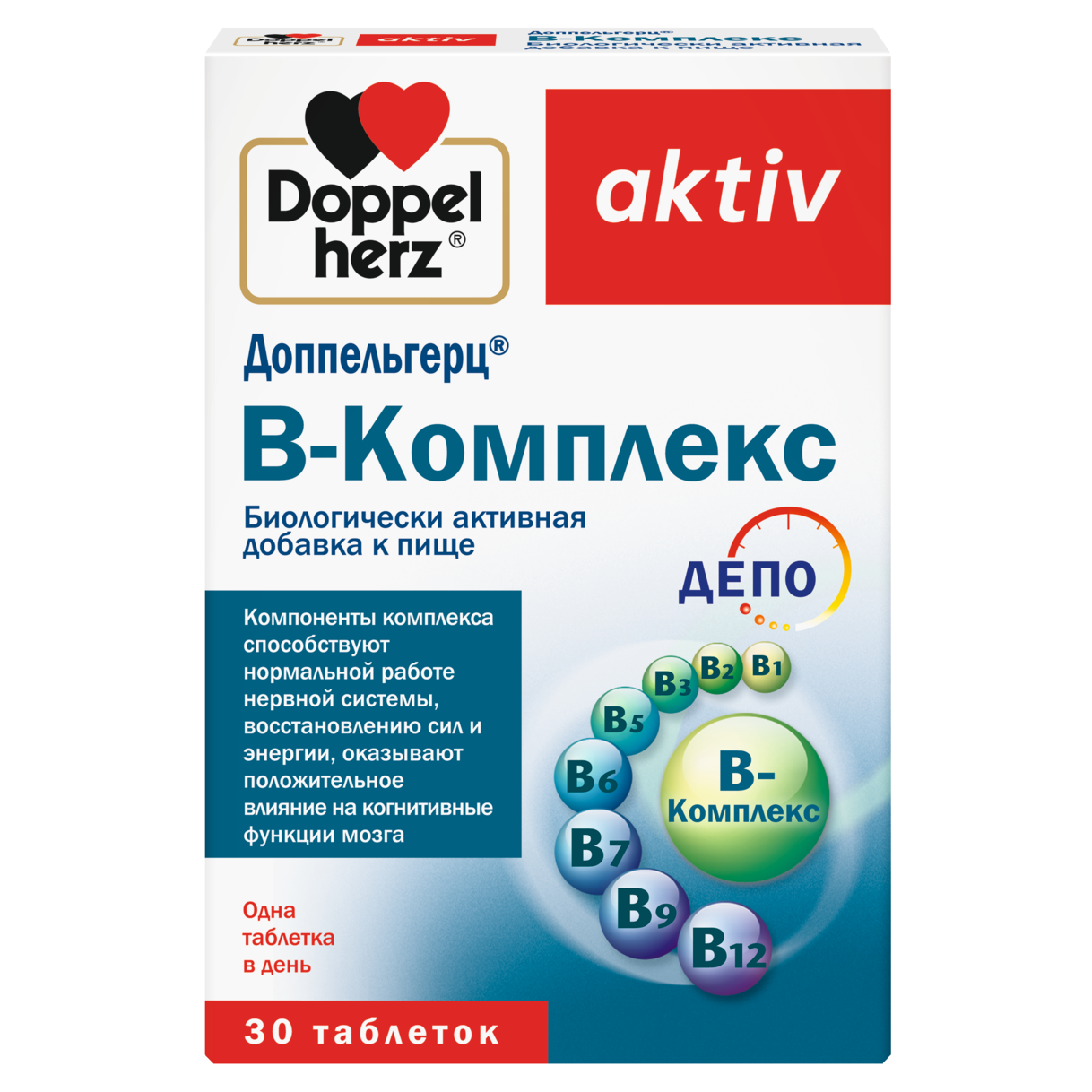 В-Комплекс