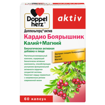 Кардио Боярышник Калий + Магний
