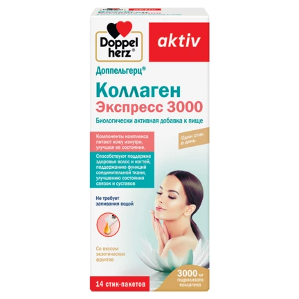 Doppelherz aktiv Коллаген Экспресс 3000 Вид спереди