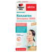 Коллаген Экспресс 3000