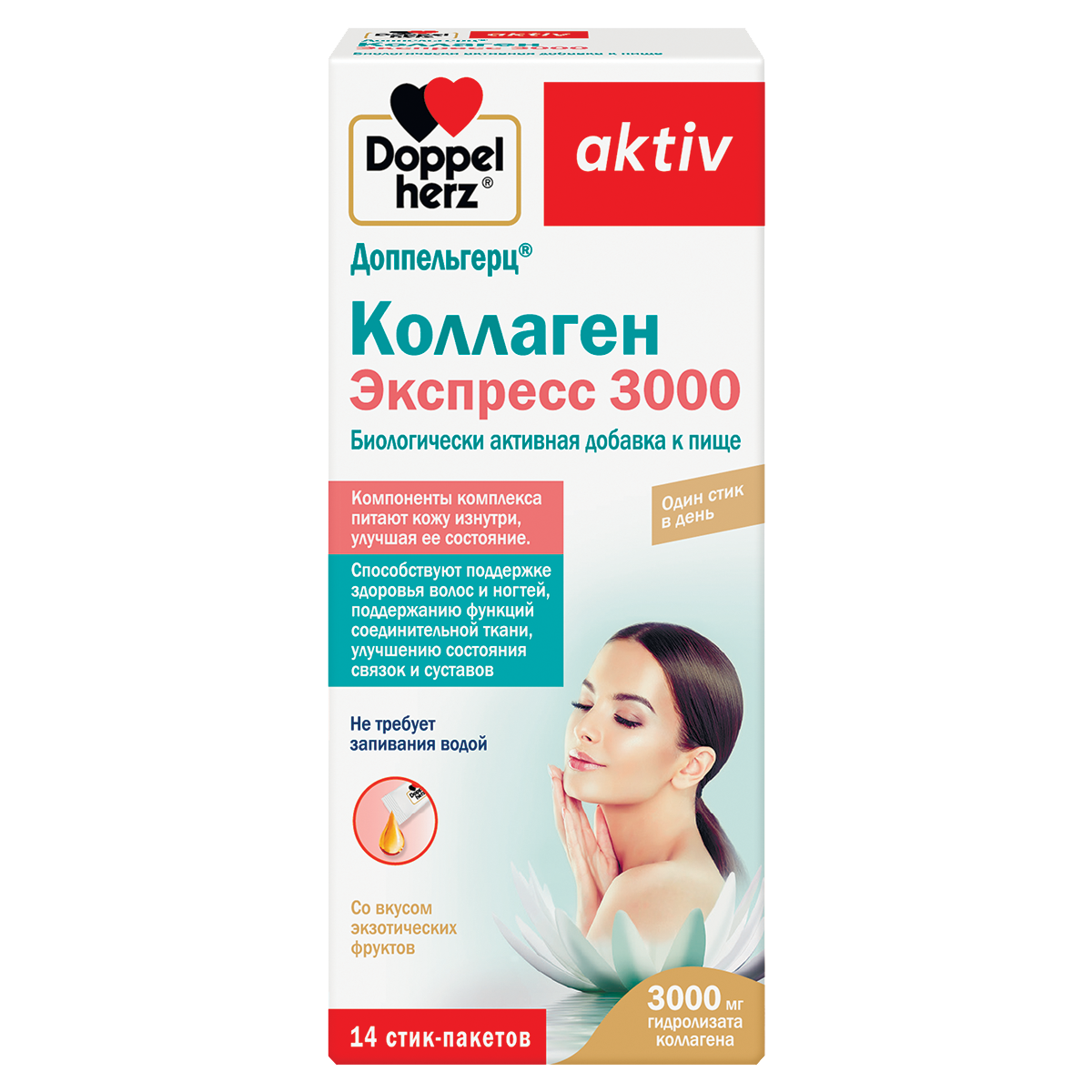 Коллаген Экспресс 3000