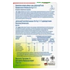 Doppelherz aktiv Фолиевая кислота + Витамины В6+В12+С+Е  Вид сзади