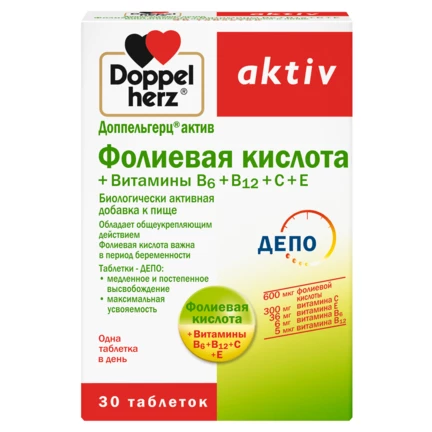 Doppelherz aktiv Фолиевая кислота + Витамины В6+В12+С+Е  Вид спереди