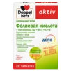 Doppelherz aktiv Фолиевая кислота + Витамины В6+В12+С+Е  Вид спереди