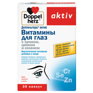 Витамины для глаз с хромом, цинком и селеном