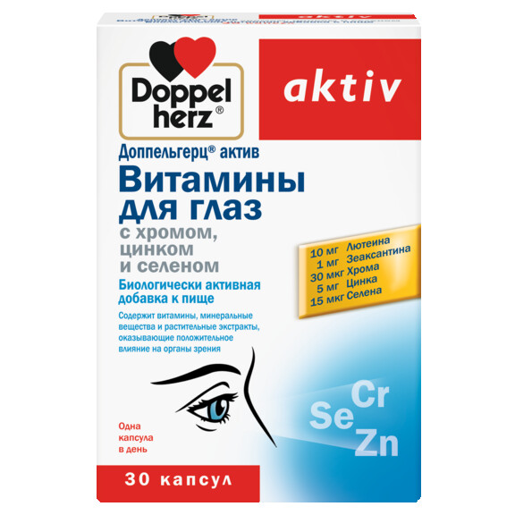 Витамины для глаз с хромом, цинком и селеном