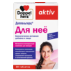 Для неё
