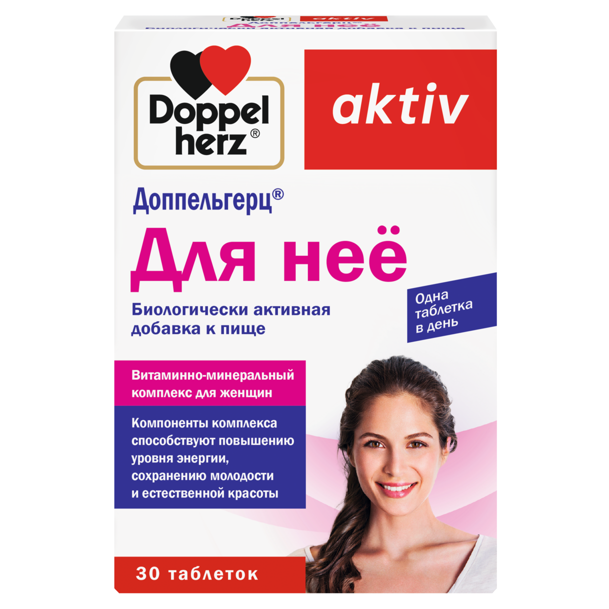 Для неё
