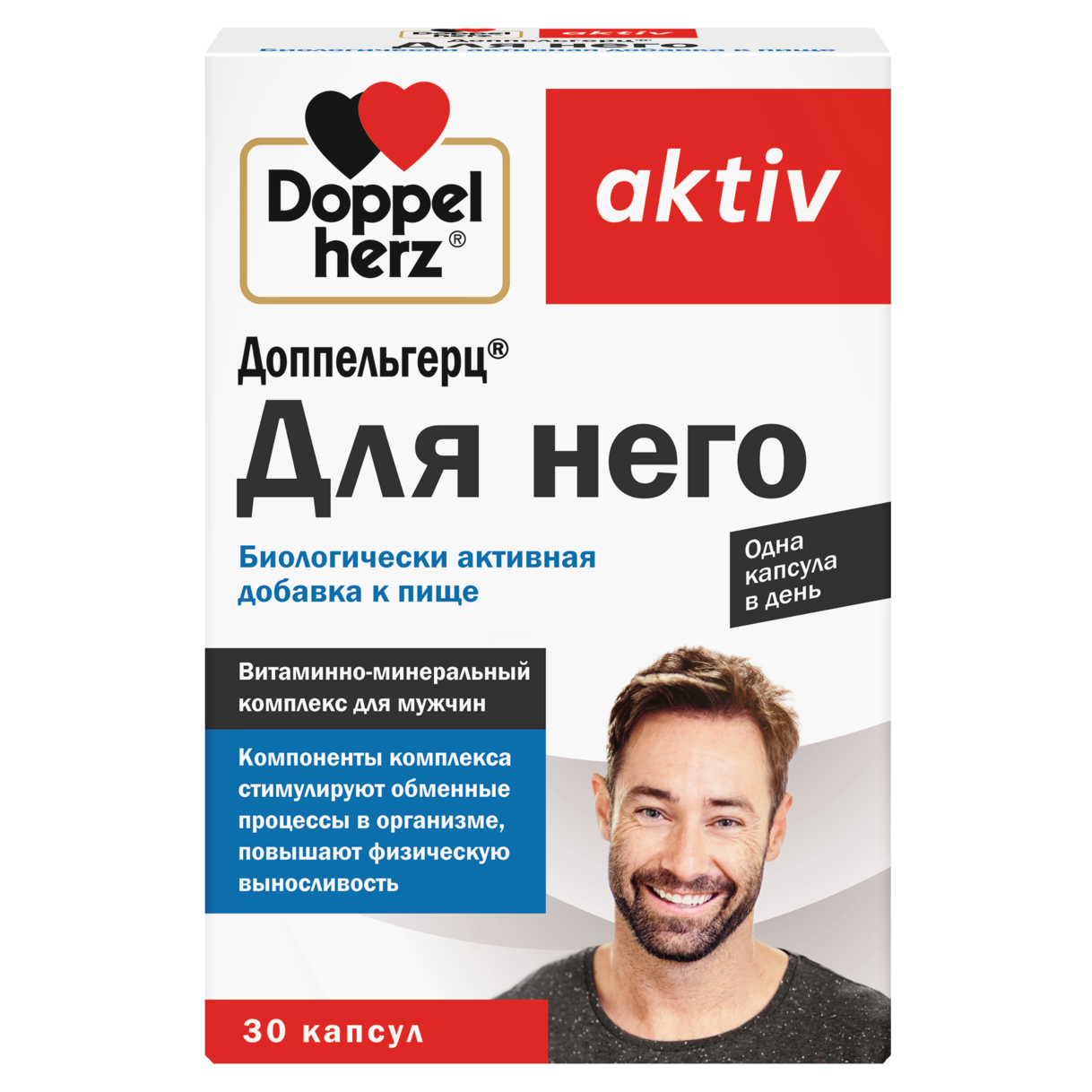 Для него