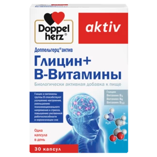 Doppelherz aktiv Глицин + В-Витамины Вид спереди