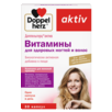 Витамины для здоровых ногтей и волос