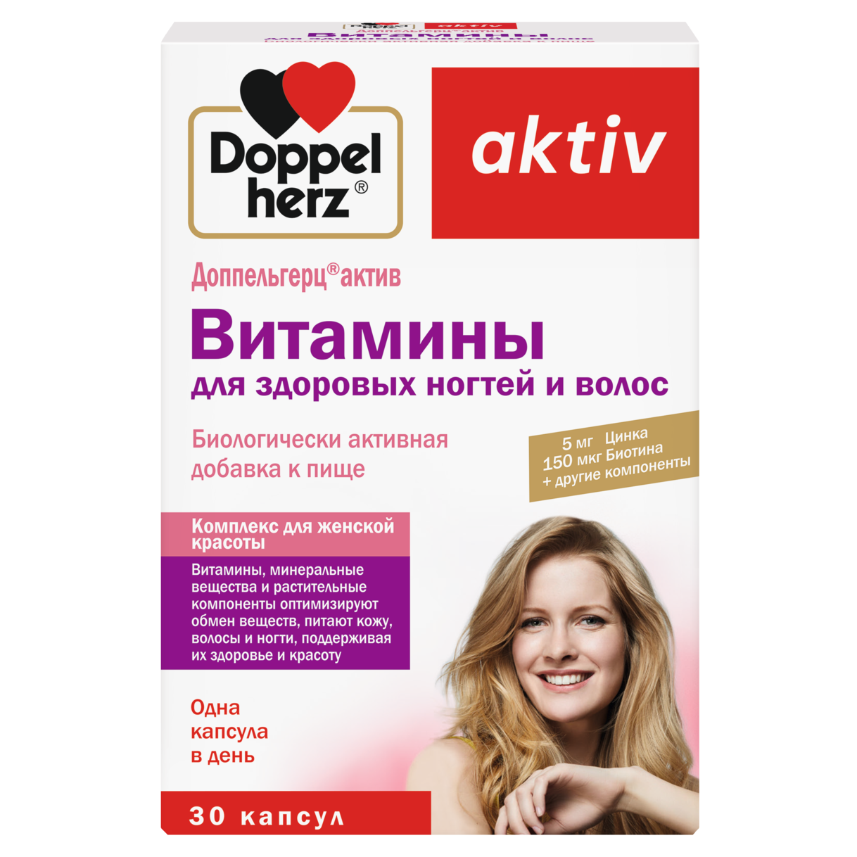 Витамины для здоровых ногтей и волос