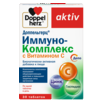 Иммуно-Комплекс с Витамином С
