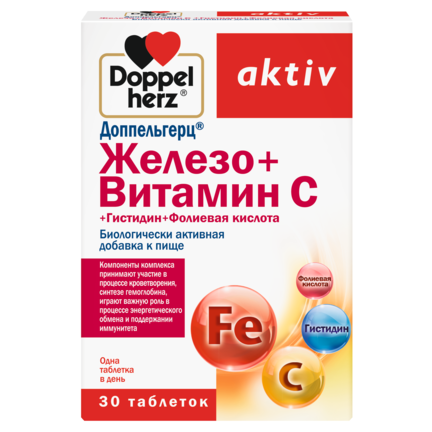 Железо + Витамин С