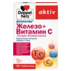 Doppelherz aktiv Железо + Витамин С Вид спереди