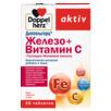 Железо + Витамин С