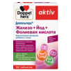 Железо + Йод + Фолиевая кислота