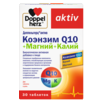 Коэнзим Q10 + Магний + Калий