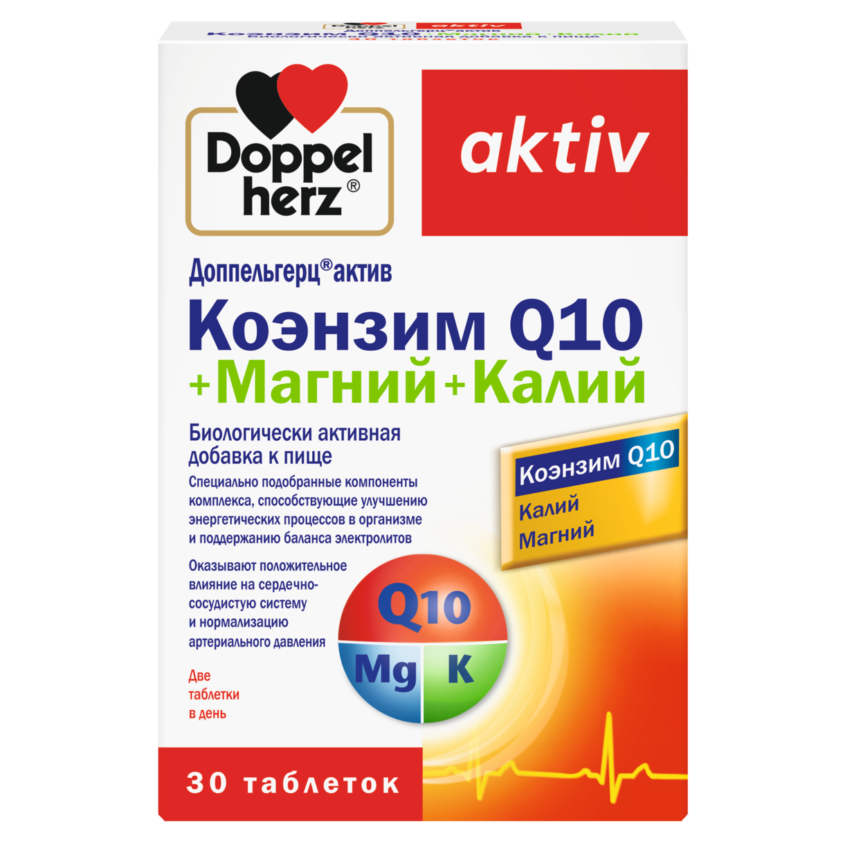 Коэнзим Q10 + Магний + Калий