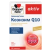 Doppelherz aktiv Коэнзим Q10 Вид спереди