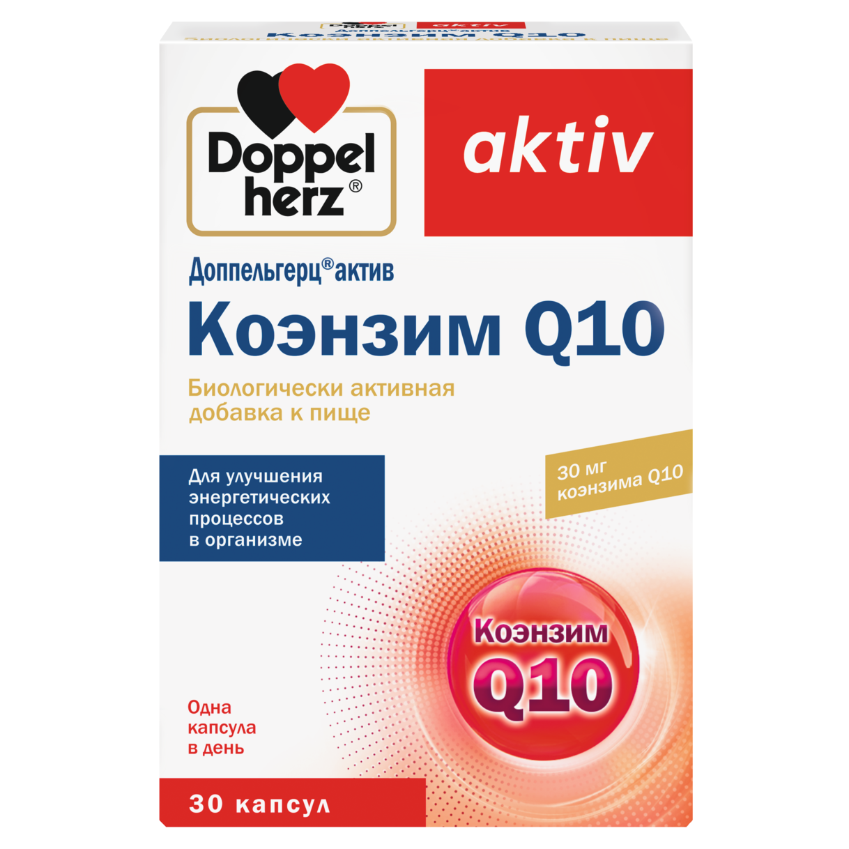 Коэнзим Q10