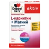 Doppelherz aktiv L-карнитин + Магний Вид спереди