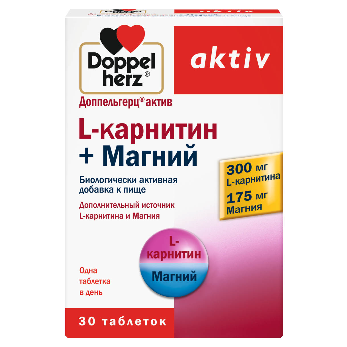 L-карнитин + Магний