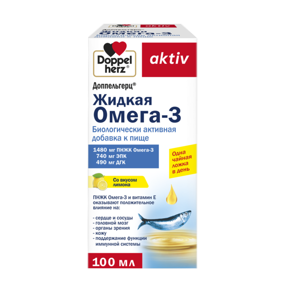 Жидкая Омега-3
