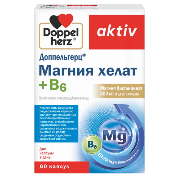 Doppelherz aktiv Магния хелат + В6 Вид спереди