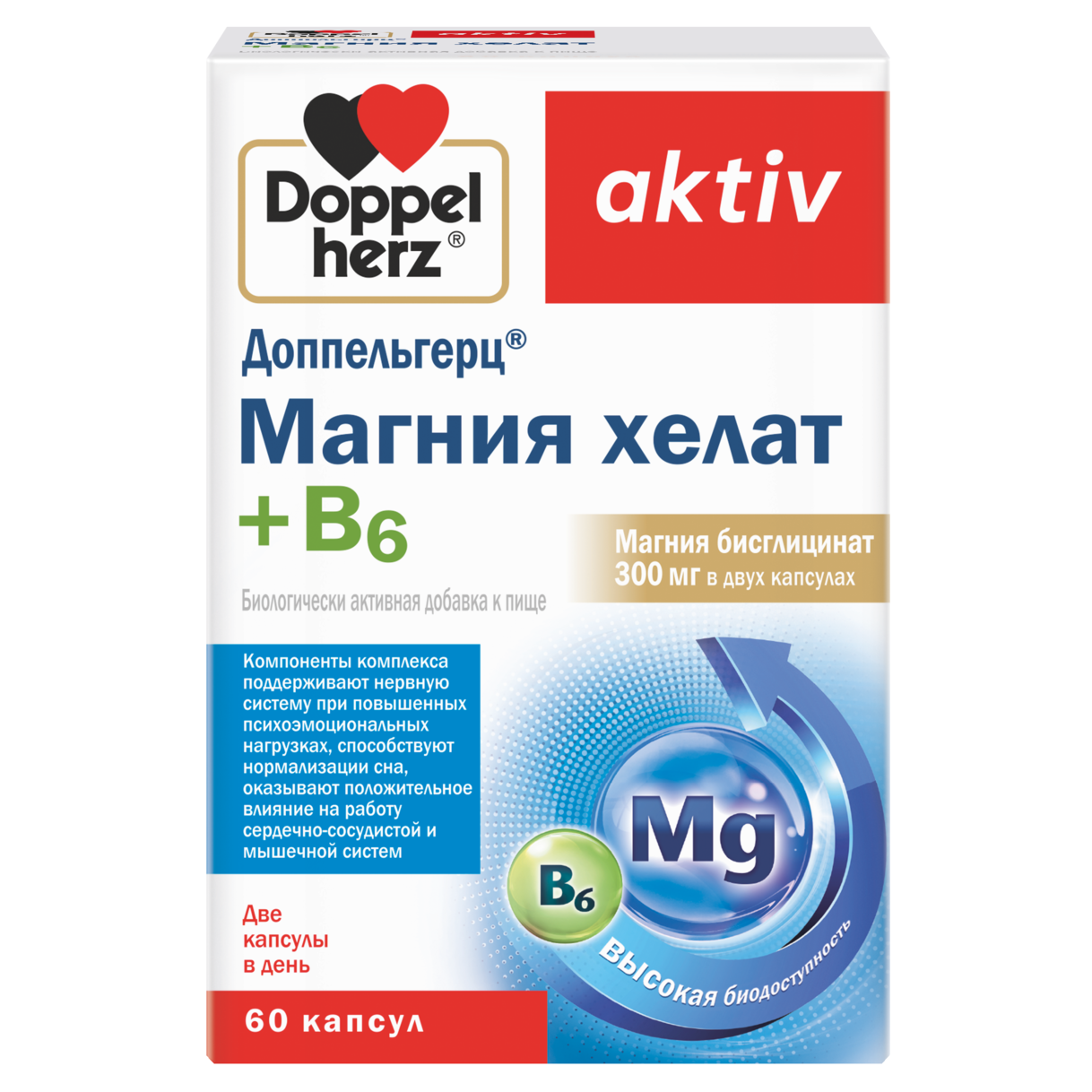 Магния хелат + В6