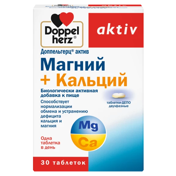 Doppelherz aktiv Магний+Кальций Вид спереди