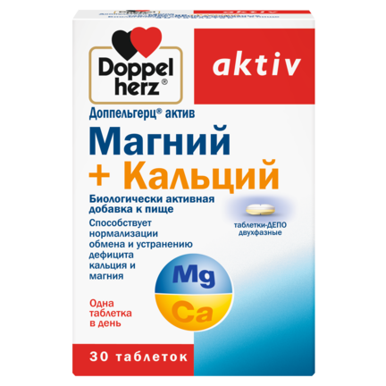 Магний+Кальций