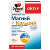 Doppelherz aktiv Магний+Кальций Вид спереди