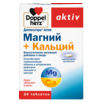 Магний+Кальций
