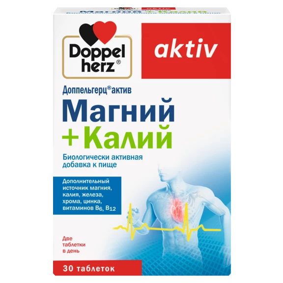 Doppelherz aktiv Магний + Калий Вид спереди