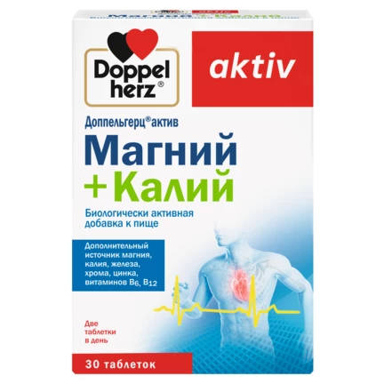 Doppelherz aktiv Магний + Калий Вид спереди