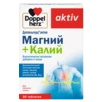 Doppelherz aktiv Магний + Калий Вид спереди