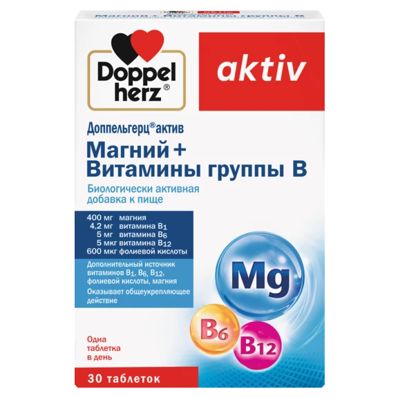 Doppelherz aktiv Магний + Витамины группы B Вид спереди