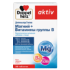 Магний + Витамины группы B