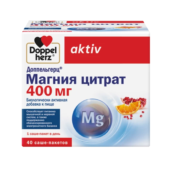 Doppelherz aktiv Магния цитрат 400 мг Вид спереди