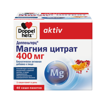 Магния цитрат 400 мг
