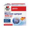 Магния цитрат 400 мг