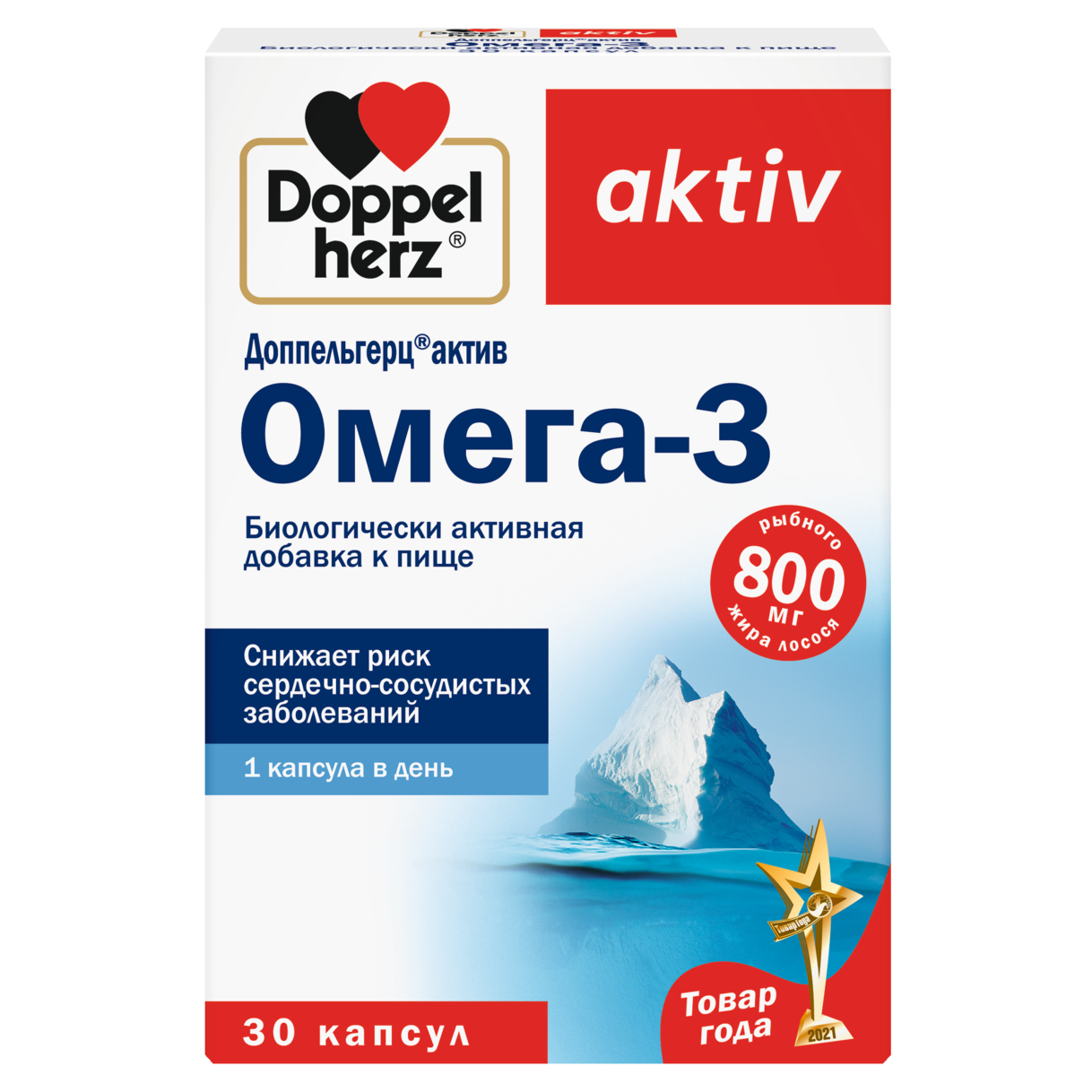 Омега-3