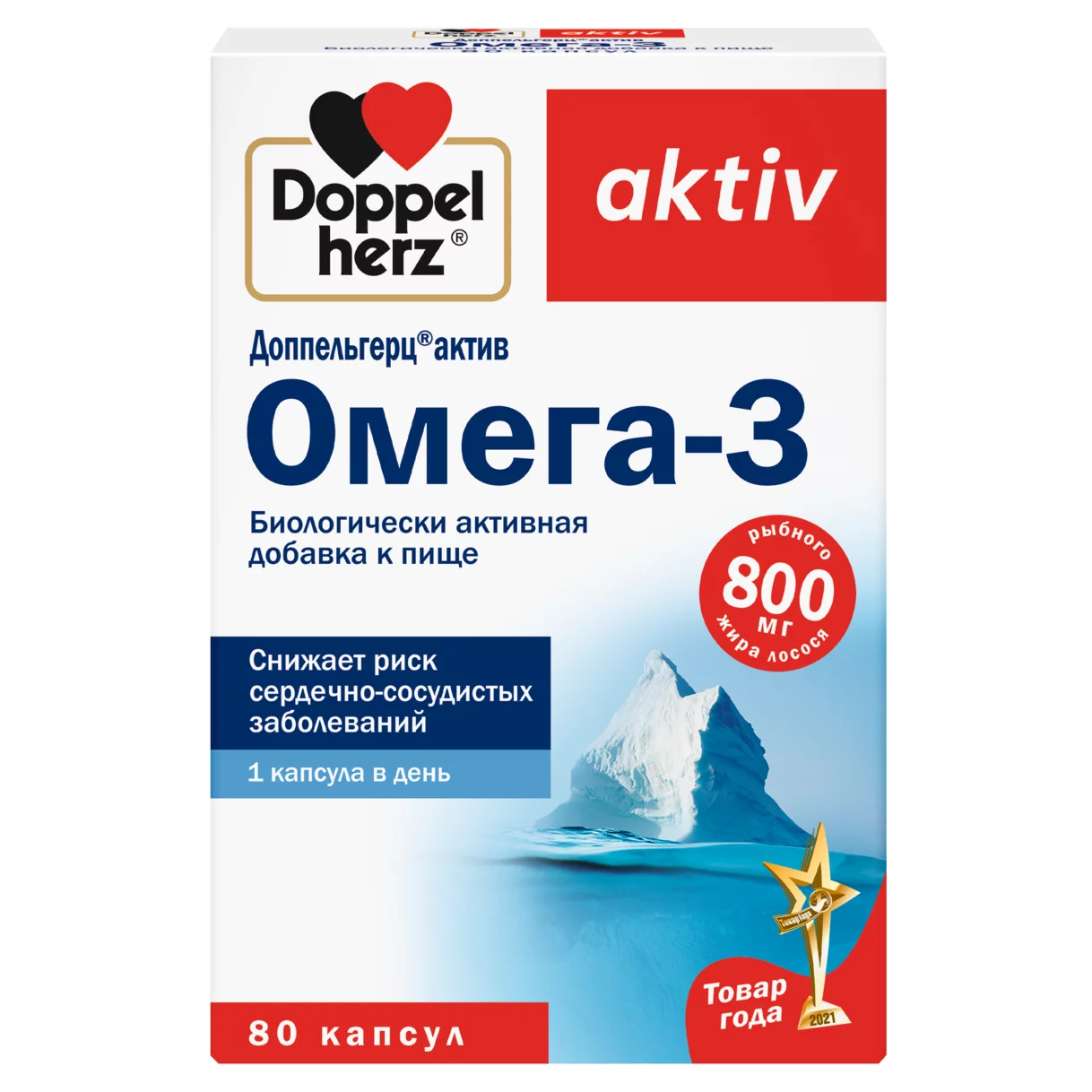 Doppelherz aktiv Омега-3 Вид спереди