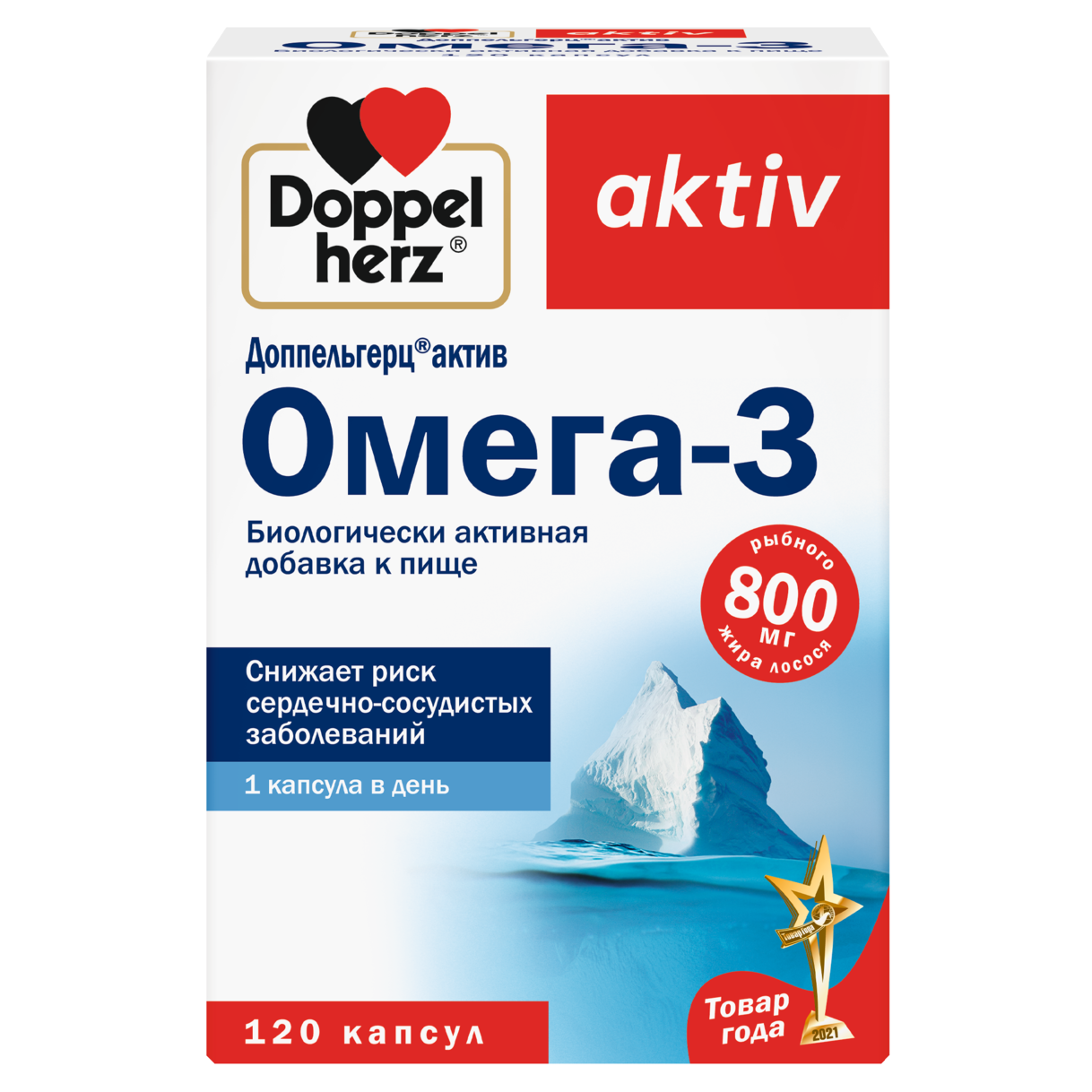 Омега-3